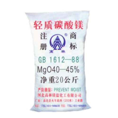 重庆钙镁片用碳酸镁主要应用
